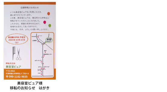 ハガキイメージ